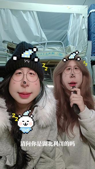 你说有我在你会心安#湖北利川#情感 #女明星#方言