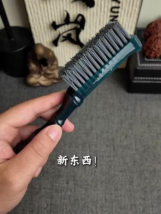 新品来袭!铁矿陨石刷丝中的磨砂颗粒让清理挂瓷效果直接翻倍! 这样一把高品质刷只要12.8直接拿下!#文玩爱好者  #文玩刷子 #文玩核桃  #核桃打底  #盘它就完了