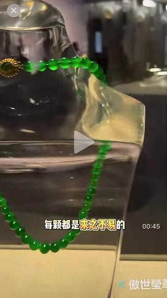 2026.5.26 佳士得拍卖~
“傲世莹翠”翡翠珠项链,成交价1.7亿港币,加佣金2亿零20万港币
黄金万两 不如凝翠一方
珠宝的尽头一定是翡翠
#珠宝尽头是翡翠 #翡翠珠链