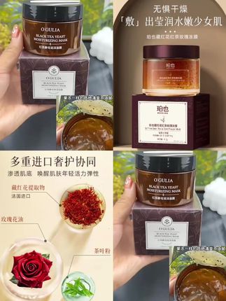补水保湿冻膜夏季护肤 #冻膜#面膜#夏季护肤品