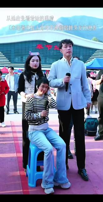 #抖音创作者计划 #热歌推荐 #谁的女儿不是像公主一样疼 #户外娱乐 #快乐互动 @歌手赵鑫 @赵鑫朋友圈 @DOU+小助手 @抖音小助手