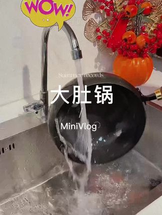 这个是零涂层的,越用越好用。#古法大肚锅 #大肚锅 #厨房好物 #炒锅不粘锅