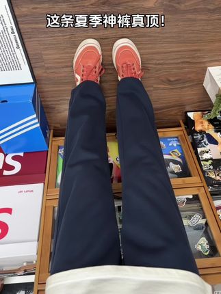 #百搭神裤 #男生穿搭 #ootd穿搭 #卫裤 #显高显瘦显腿长