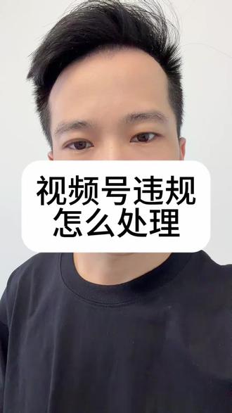 不用纠结遇到3分钟报时验证怎么办!真人直播也一样出!更别提录播转播了!遇到就去解决就可以了!我都把视频发出来了你看不懂就没办法咯!服装/生鲜/百货/知识付费等等行业都通用#视频号 #视频号直播 #视频号带货 #视频号运营技巧 #创作者扶持计划