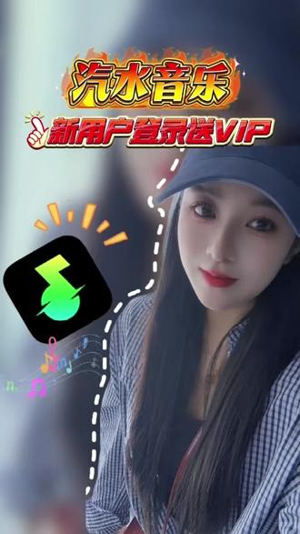 汽水音乐可以解锁听歌时长了#汽水音乐 #音乐 #听歌 #金币 #音乐分享