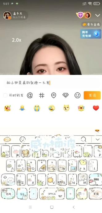 豹豹猫猫的旧糖新吃!跨年那天🐈直播,一直留着没发。今天情人节祝豹豹猫猫99#昀牵孟绕 #李昀锐孟子义 #孟子义李昀锐 #嗑糖 #嗑学研究所