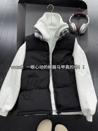 vocal!一眼心动的棉服马甲真的帅!! #ootd穿搭 #棉服马甲 #秋冬穿搭 #棉衣外套 #马甲背心