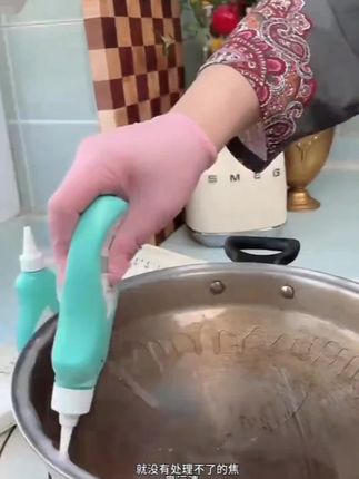 来新疆的姐姐们啊,如果说您家的钢筋锅、铁锅、铁柱锅、陶瓷锅底、烧烤支架等等不锈钢的制品呢?上面的一些咖色、深色,包括炒糊的菜等等,钢丝球、铁铲子、百洁布、刷不下来的东西。用一下咱家这款正儿八经有用的锅底除黑的啫喱,教你怎么用,收到货以后涂抹到你家的锅底,涂抹均匀,敷上保鲜膜也可以不敷保鲜膜也可以放上一晚上。第二天十二个小时以后,钢丝球、百洁布、湿毛巾、湿抹布、厨房湿巾等等擦洗冲洗,随随便便搞干干净净的。我跟你们说一下,什么锅不能用铝锅、麦饭石的锅、涂层锅,这三个锅搞不干净啊?只发新疆,只卖新疆高货锅底两瓶九块九毛钱。#强烈推荐 #好物推荐🔥 #厨房好物分享 #好物推荐分享