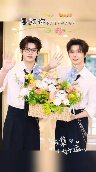 #云旗 #郝熠然 #吾岸彼岸 #云熠
喜欢你们春夏秋冬,岁岁年年,
演唱会倒计时,一切顺利🍦🍵