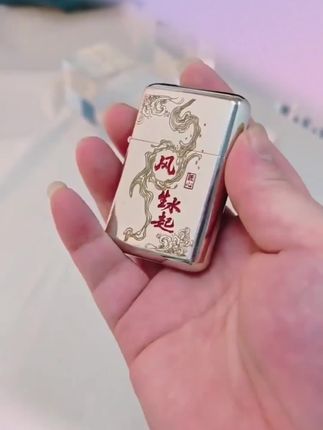 爱财爱己,风生水起!#创意打火机#玩个很新的东西#爆款热卖中