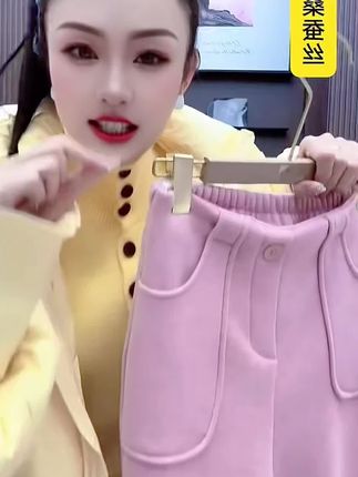 #全明星琥珀流光风大秀现场 #裤子 #加绒裤子 #秋冬穿搭 #保暖穿搭
