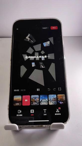 #剪映#剪映模板 # 我的2025年度总结视频模板200张
2025年度回忆相册模板
2025回忆录模板怎么剪辑
我的2025年度总结视频模板剪映
2025回忆录制作软件
2025相册回忆视频
2025这一年又要翻篇了
别再纠结2025回忆录咋做了!
剪映模板直接套用
轻松打造年度爆款总我的2025回忆录剪辑教程
我的2025回忆录安排上了怎么剪?
2025年度回忆模板
2025年回忆照片模板
2025回忆录音乐舒缓
2025回忆录模板很多照片
2025年相册回忆的动态照片
我的2025年度总结视频模板在哪下载
2025回忆录音乐合集
2025回忆录音乐瞬
2025回忆录模板要多少张照片
2025回忆录图片
2025年回忆录视频
2025相册视频模板直接套用
我的2025年度总结视频模板
2025回忆录超长模板
#我的2025回忆录安排上了
#我的2025年度总结视频教程
#2025回忆录模版