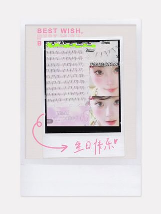 终于找到一款不长而且不会趴在皮肤上的下睫毛!新中式下睫毛!自然版毛流