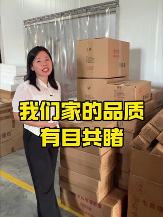 我们家的品质大家都有目共睹,好品质才有回头客,我们源头工厂直发的檀香,平时用来拜拜、熏香、香化环境特别好#檀香#香文化#传统文化#源头工厂