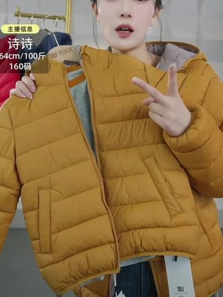多多家11106【4级防泼水】中大童冬季云朵柔感连帽拉链保暖棉衣棉服#面料柔软亲肤 #童装穿搭 #棉衣棉服外套 #潮童穿搭 #透气舒适