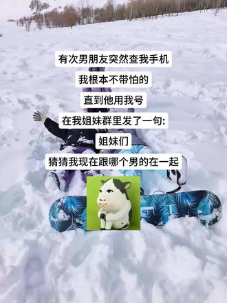 《真的是防不胜防》