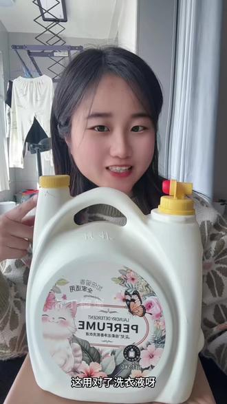 花梵花香洗衣液,按压式泵头设计太贴心#花梵 #花梵洗衣液 #洗衣液 #留香洗衣液