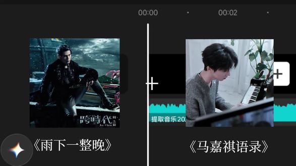 “原来…我们好像真的很熟悉”#马嘉祺#周杰伦 #雨下一整晚 #马嘉祺语录 #治愈系音乐