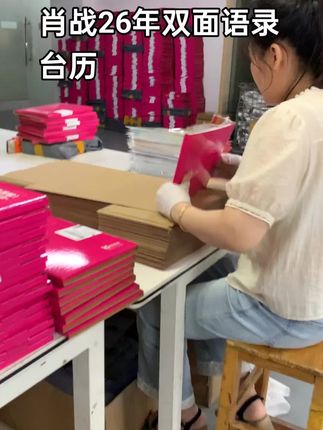 #湾区升明月肖战 特意做的26年语录台历,这么好看又有意义的桌搭子一定要来一本#肖战