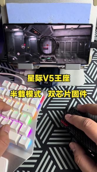 不用APP也能玩的一款王座。#三角洲行动 #三角洲