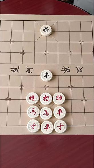 #象棋达人 残局→主播力荐→第31关 欢迎高手来战!#象棋残局#抖音小游戏
