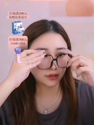 大脸热可可墨镜女近视外变色防蓝光眼镜脸素颜眼镜近视墨镜7244#时尚眼镜 #防蓝光眼镜 #眼镜控 #专业验光配镜 #近视眼镜