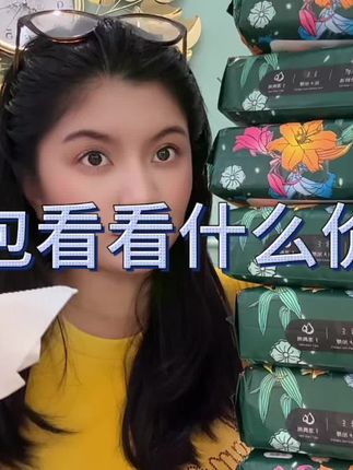 #洗脸巾 #好物推荐🔥 #柔软亲肤 #干湿两用 #自由好物分享