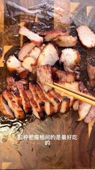 有手就会!肥肠美味!#叉烧 #家常菜 #年夜饭