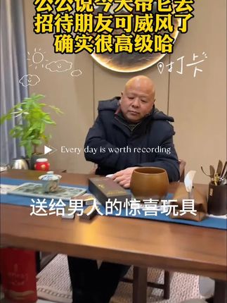 哇趣~这也太酷了吧 #男人的玩具#创意打火机 #送男友的打火机推荐