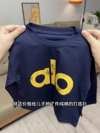 #高品质童装 #儿童长袖t恤 #男童长袖 #儿童打底衫 #儿童长袖