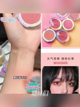 卡姿兰腮红胭脂哑光单色可爱裸妆初学者显白细腻粉色防水持久学生