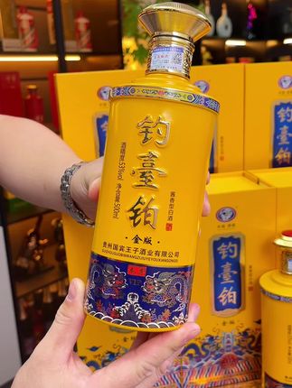 竟然才30多一瓶#钓台 铂金版 厂家直接发货#好酒推荐 #高端大气上档次 #送礼佳品 #白酒