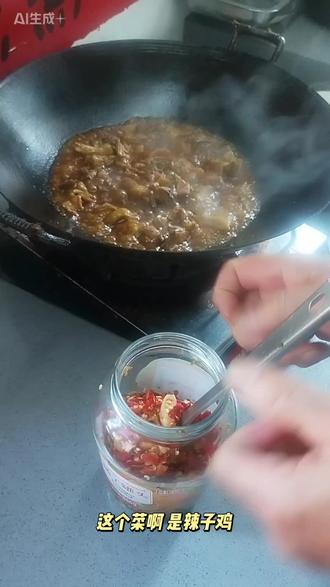 乡村味道辣子鸡#美食教程