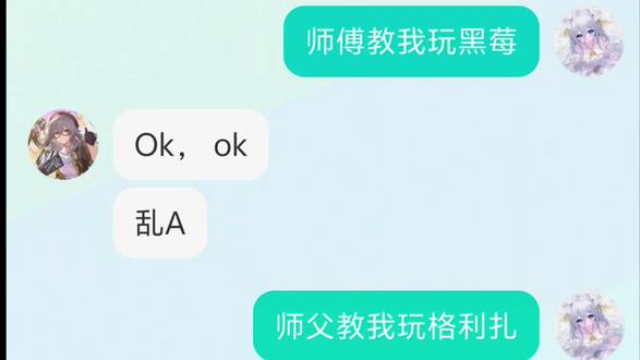 国服黑莓国服格利扎国服金人教学