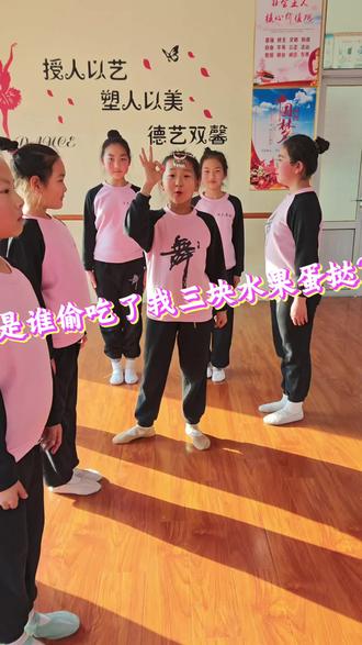 是谁偷吃了女王的蛋挞??#谁偷吃了我的蛋挞 #搞笑女