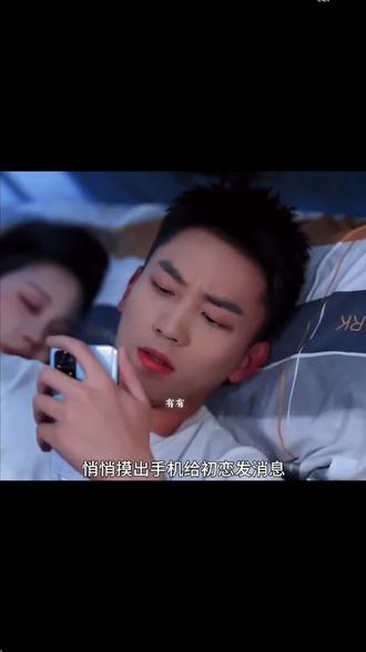 #富少爷又如何我才是顶级千金#富少爷又如何我才是顶级千金短剧#富少爷又如何我才是顶级千金短剧后续#因为一个片段我看了整部剧。