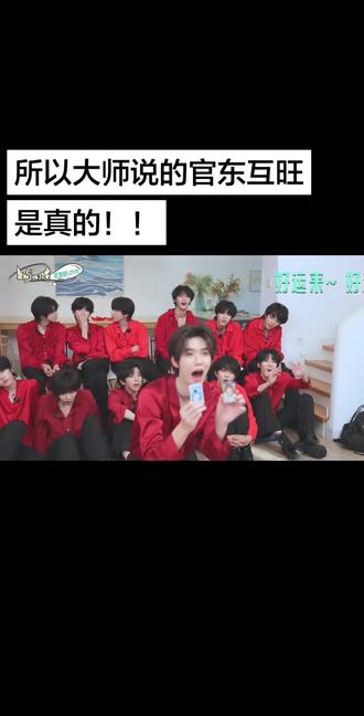 早就有大师说官东会互旺,现在看来真的完全正确,楼内双人cha最快破百万的也是官东,东东单人热的破百万都没官东破的快,而且大官人还说字不像东东的,是不是说明大官人教过东东学习?#官俊臣#李煜东#官东#官东煮#闯官东@抖音创作者大会 @抖音创作小助手 @DOU+小助手 @抖音小助手 球球让我抽到大官人手上拿着的东东卡好吗!!