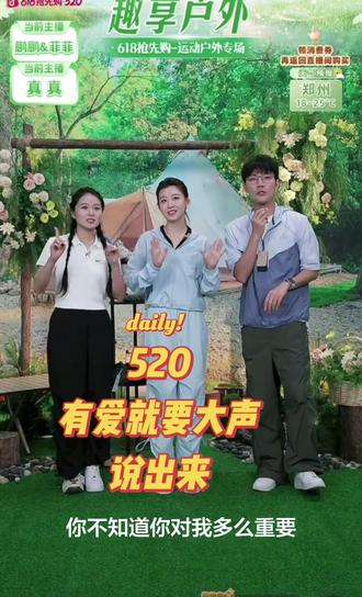 真鹏菲演唱林俊杰的小酒窝,520有爱就要说出来 ##董宇辉 #与辉同行 #董宇辉拥有暖评最多的评论区 #520告白季 #520礼物 @董宇辉 @与辉同行 @兰知春序 @胡鹏鹏
