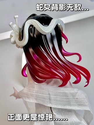 这蛇女BJD背影进化成这样了?#米甜海洋宝石 #come4free #水晶体