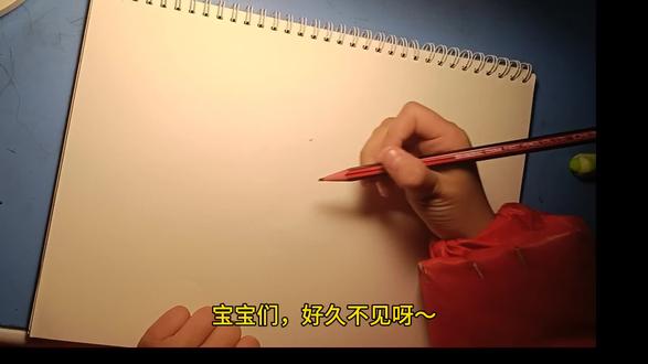 粉丝宝宝留言好多好开心✨ 随机选了一条来画,猜猜是哪条?觉得我画得有几分像~#画画使我快乐