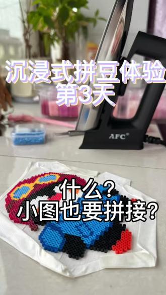 今天拼的是歪头小企鹅!图纸老师:🍠i就贴着墙走#拼豆 #手工diy #拼豆 #手作diy