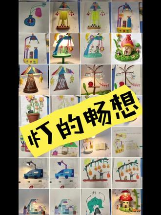 二9班小朋友们的天马行空
