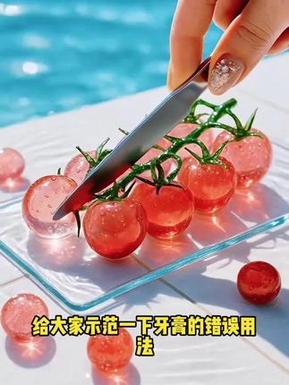 我自己用了快2周,被这支变色牙有的效果说服了 #美白牙膏 #色修牙膏 #年浪漫高手#在抖音入手的好东西 #无限回购的宝藏单品