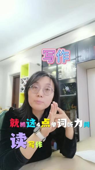 凌晨备完课,
不管多疲惫,想和大家分享新八下的学习方法
#初中英语学习方法 #人教新八下如何逆袭 #假期如何逆袭英语