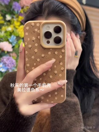 真的好喜欢这个小碎花手机壳#手机壳 #碎花 #美拉德 #玩一个很新的东西