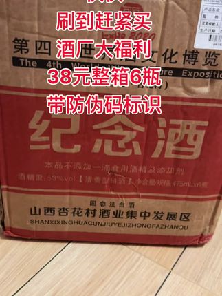 #酒文化 #看过来 #口粮酒 #强烈推荐 #有点上头 @DOU+上热门 @DOU+小助手 @抖加🔥上热门🔥dou+🔥热点宝