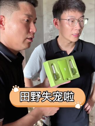 田野在失宠的边缘还在曲曲姐妹们,有饭吃就不错了还挑三拣四上了#意想不到的结局 #草莓鼻子 #黑头三件套 #嘎嘎好用 #自用分享好物