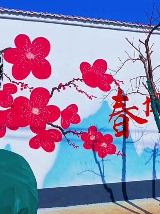 桃树配墙体绘画桃花诗句,每一排一种树,啥树配什么诗句。