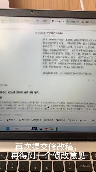 如今AI 泛滥时代
作用大模型为我们工作
毕业论文依靠DeepSeek 豆包 元宝 扣子
四款软件协助我完成毕业论文写作
成功通过✅
#ai #论文 #大模型 #抖音 #抖音二创激励计划