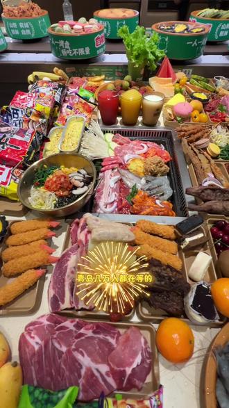 金茂湾新开的旋转自助烤肉,59.9全场近百种菜品畅吃#自助餐的正确吃法 #自助烤肉 #旋转烤肉 #烤肉自助